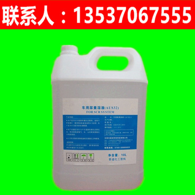 河源车用尿素溶液购买指南与正确运用维护方法